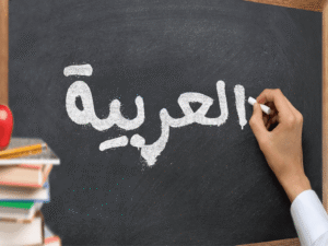 everyday-barriers-to-learning-arabic-and-how-to-overcome-them-1